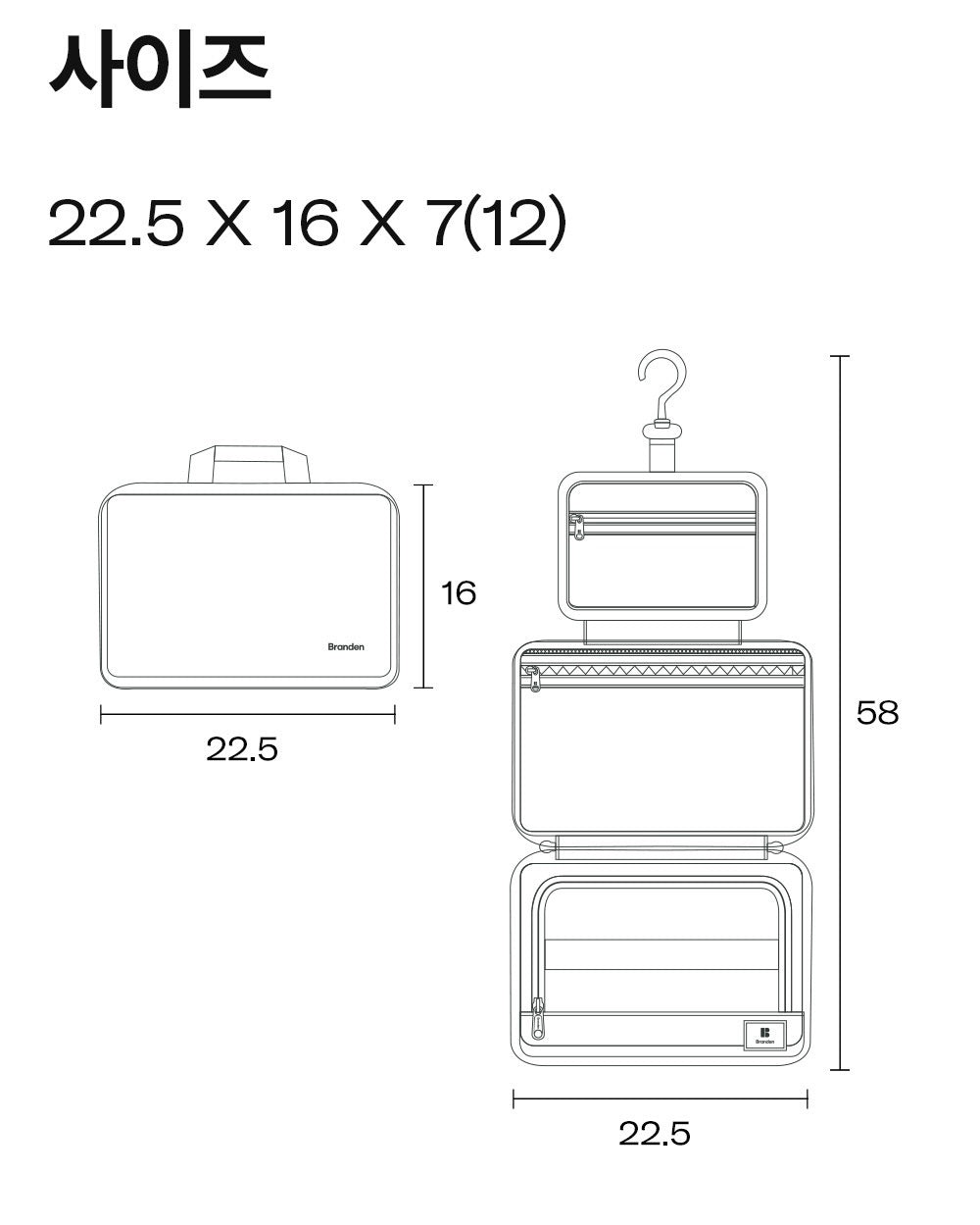 [Branden🇰🇷] 旅行✔️可懸掛✔️可擴展Wash bag｜Expandable Hanging Wash Bag