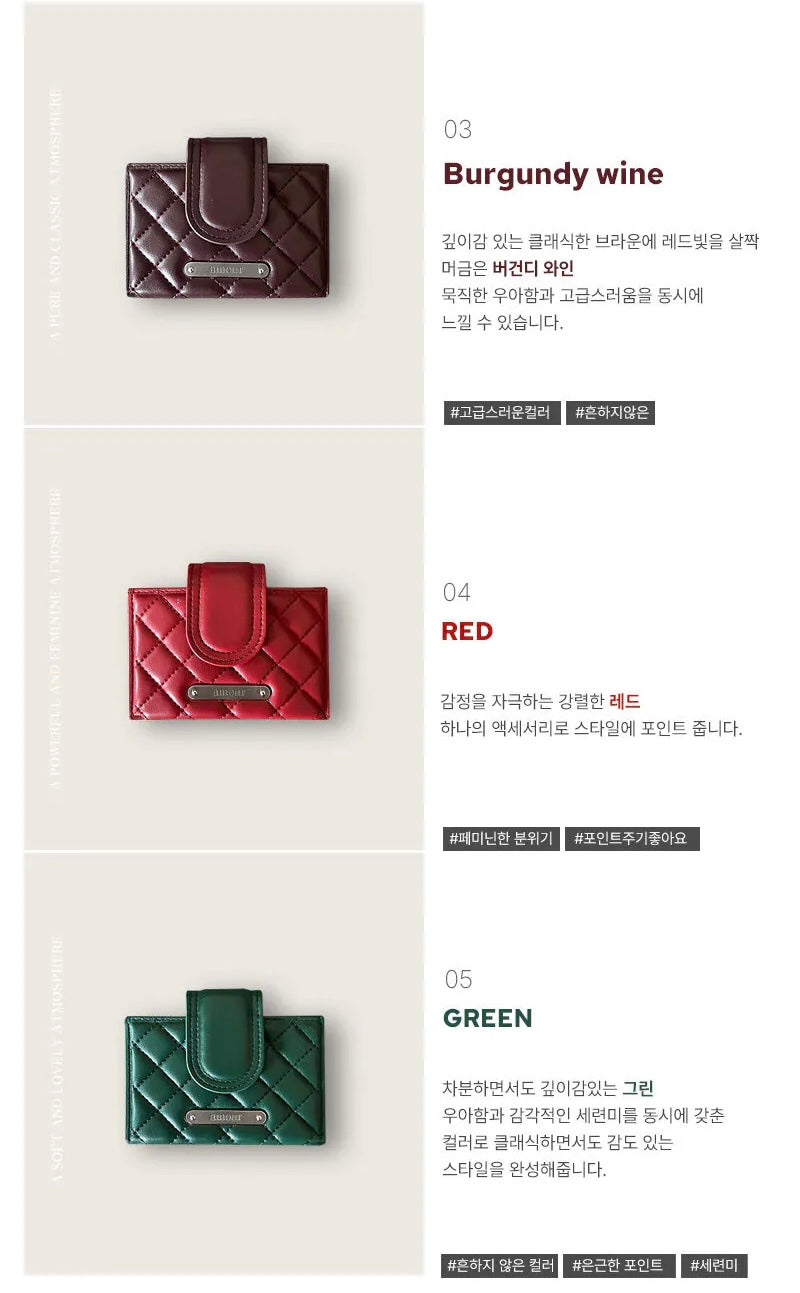 Amour ｜Made in Korea ｜菱格銀包 Quilting Card Wallet