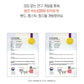 Korean Adorn Shop DIY Lash Lift Kit (10 Uses)