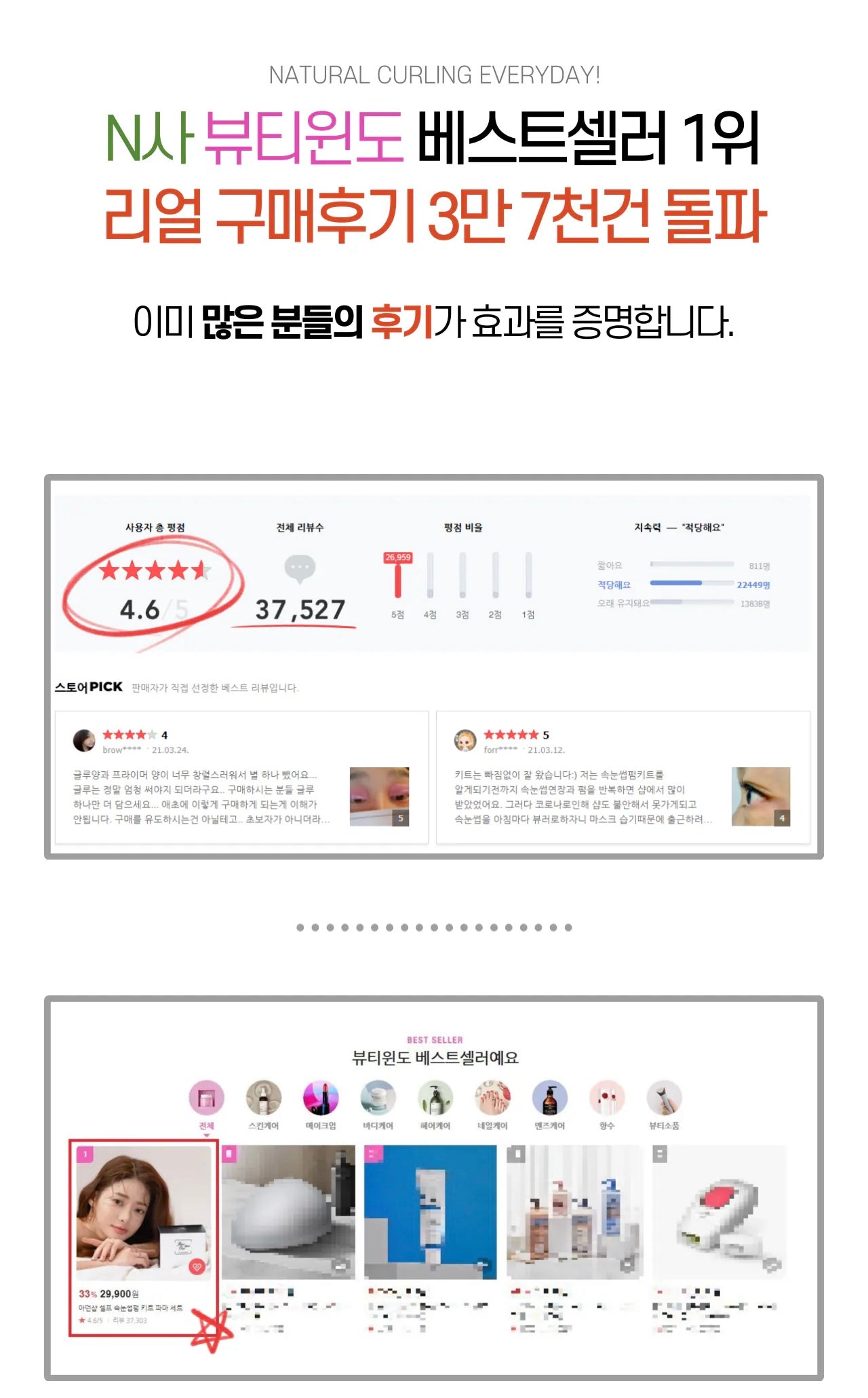 Korean Adorn Shop DIY Lash Lift Kit (10 Uses)