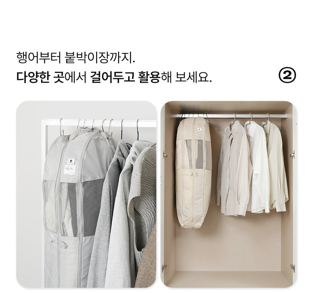 [Branden新品！] Jacket compression storage bag 四季衣櫃整理神器｜外套專用壓縮袋 🔄