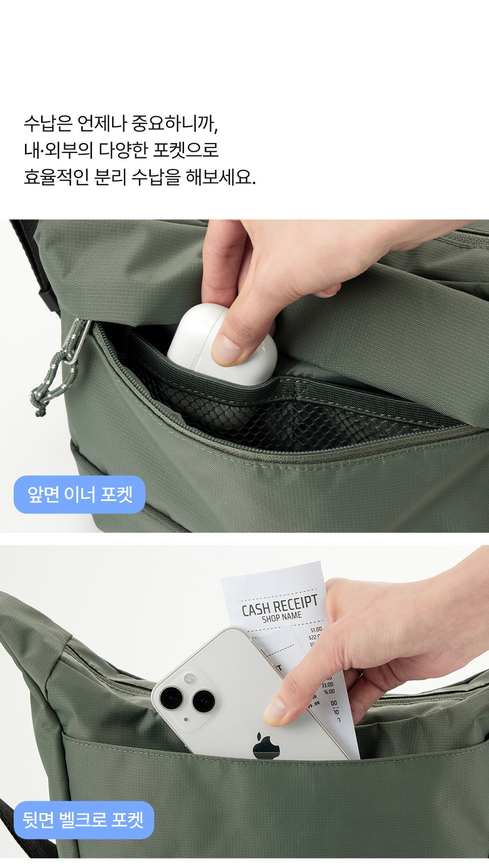 [Branden Safe] Cross Bag Mini | 隨身防盜斜孭袋 Mini