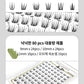 SOO ADOR｜Easy-Apply Clean Cut Self-adhesive Cluster Lashes- Glue-free & Includes lash applicator（80 pieces）｜6 styles available