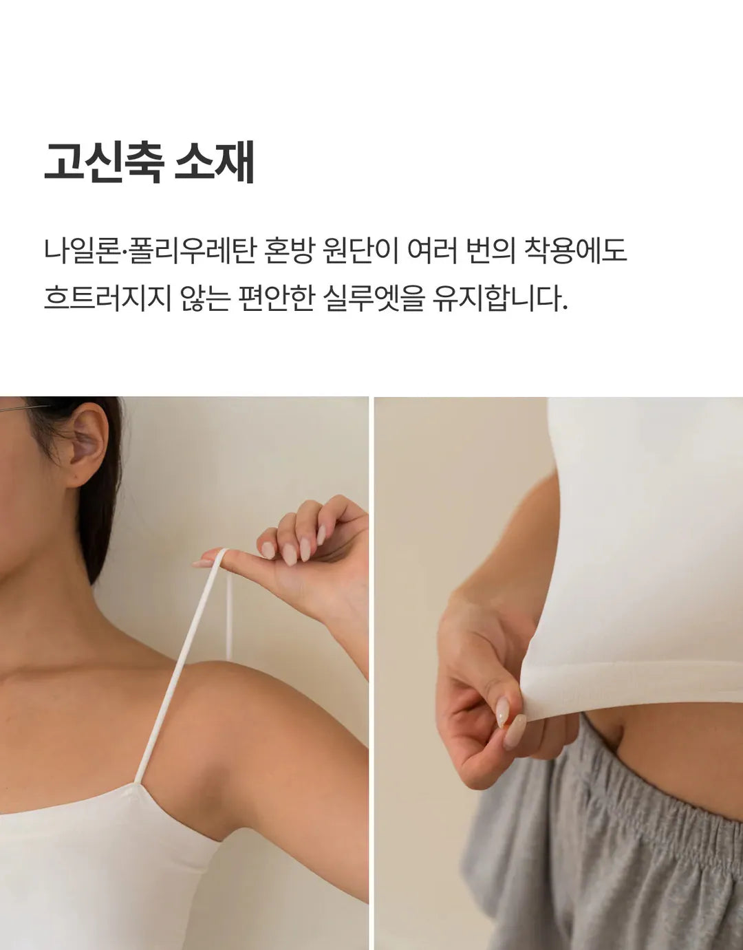 DOROSIWA | Made in Korea Built-in Pad Camisole (6 Colours) [1+1 set]