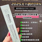 Rejuall Advanced PDRN repair cream