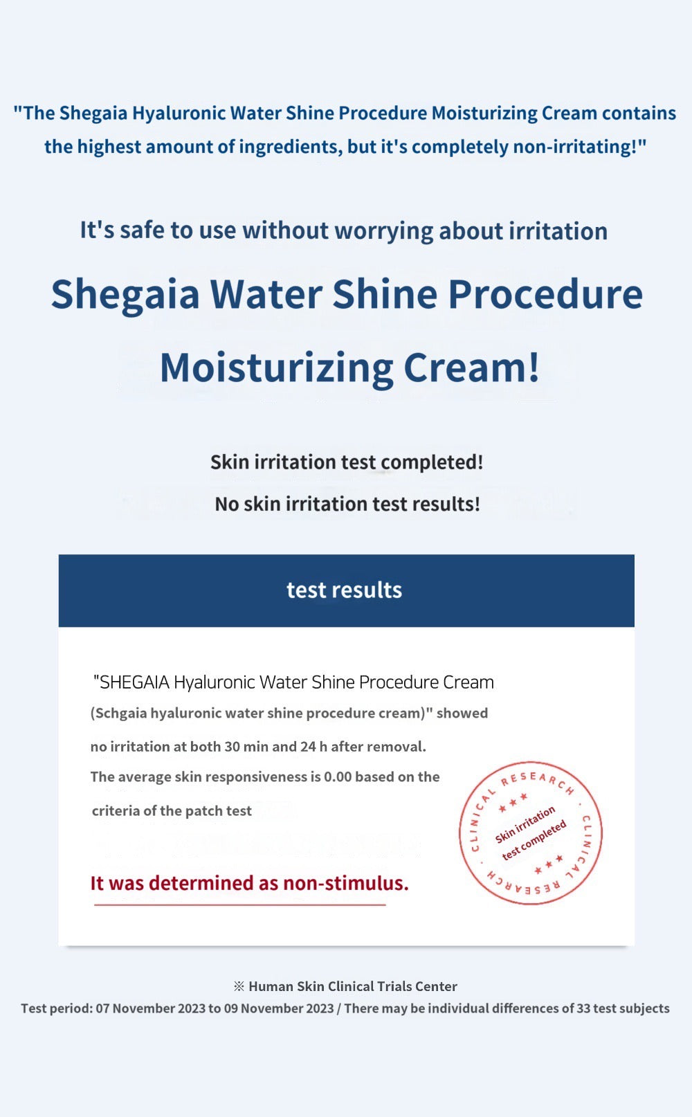 Shegaia Hyaluronic Water Shine Procedure Cream （40ml）
