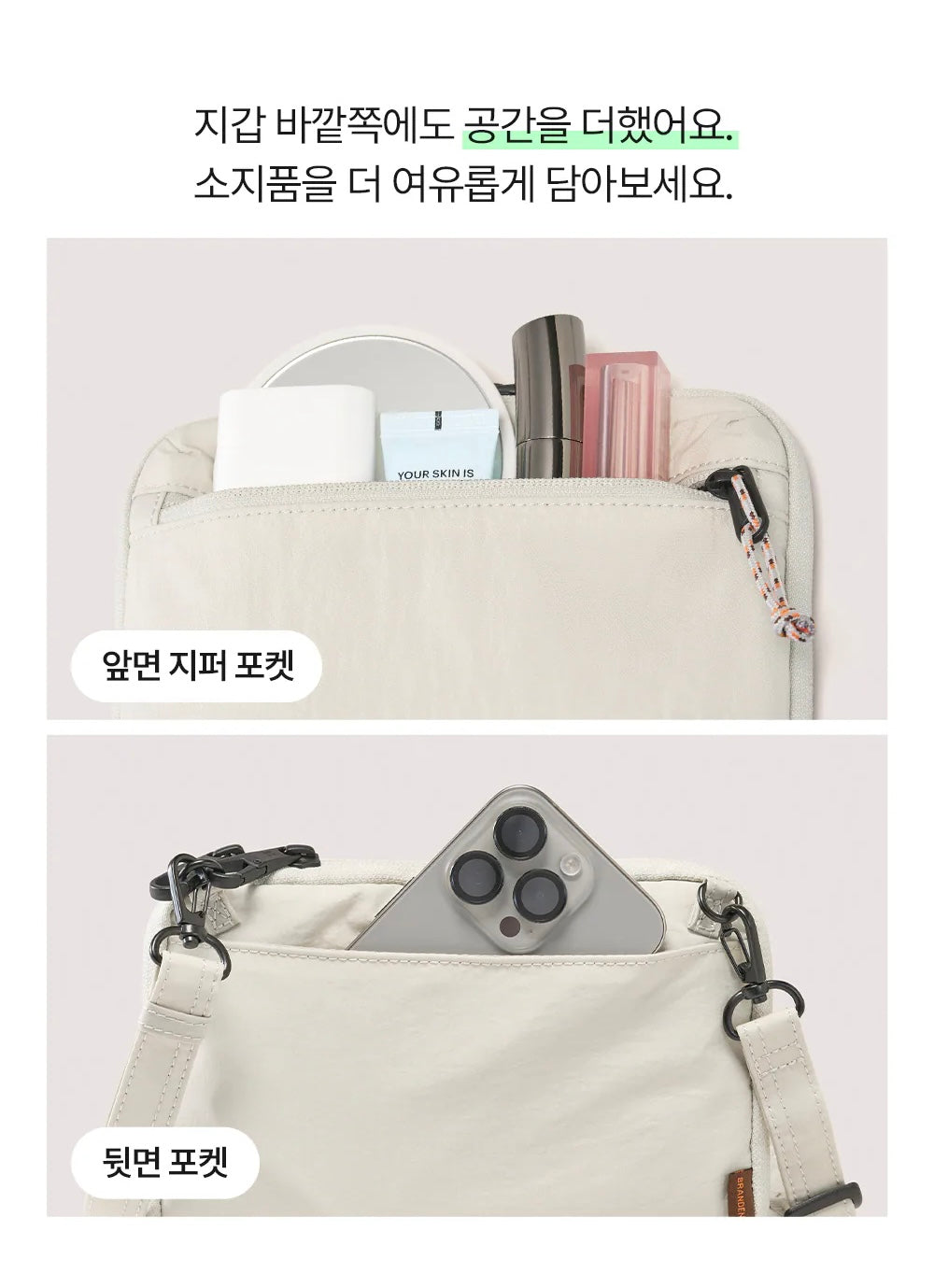 [Branden] Safe Plus | 防盜旅行 Wallet Bag
斜孭小包尺寸：寬20 / 高14 / 側寬3