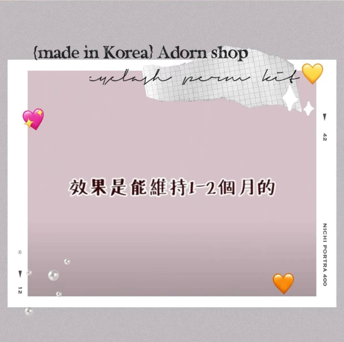 Korean Adorn Shop DIY Lash Lift Kit (10 Uses)
