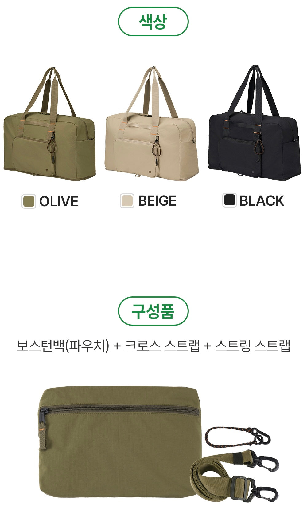 [Branden] 多功能可摺式大容量旅行袋｜Multi Packable Boston Bag