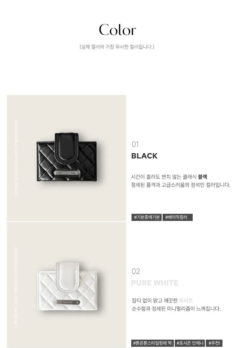 Amour ｜Made in Korea ｜菱格銀包 Quilting Card Wallet