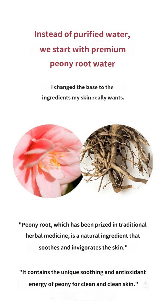 SHEGAIA PICOCLEAR Complex Patch Mask 250g / 70pads