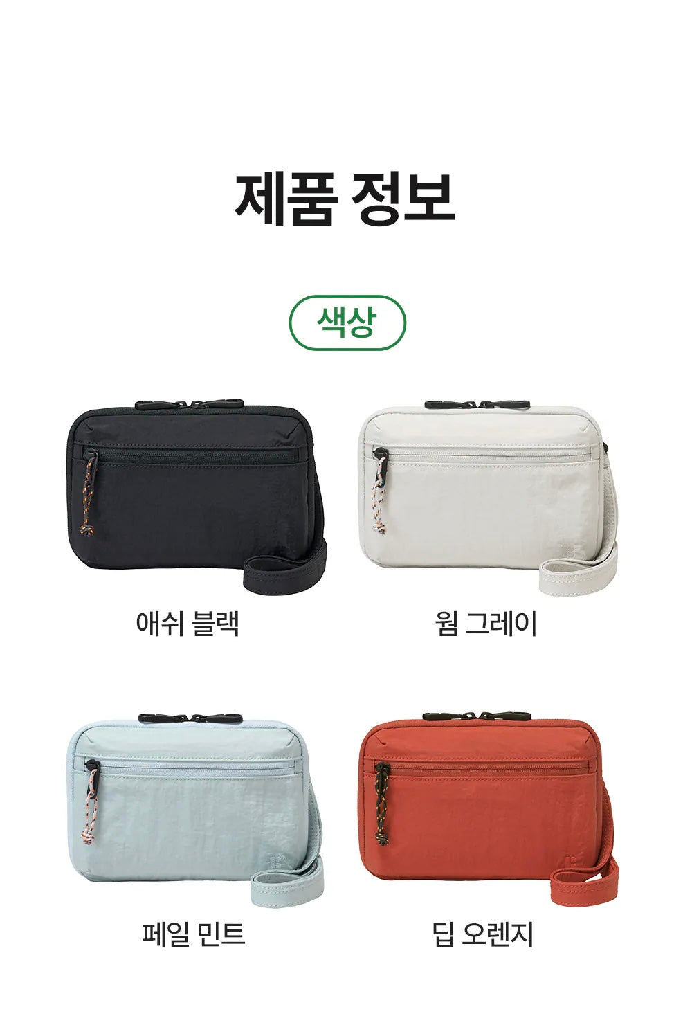 [Branden] Safe Plus | 防盜旅行 Wallet Bag
斜孭小包尺寸：寬20 / 高14 / 側寬3