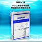 MIRACLE PGA Serum Mask (7pc) 🇰🇷 KOREA