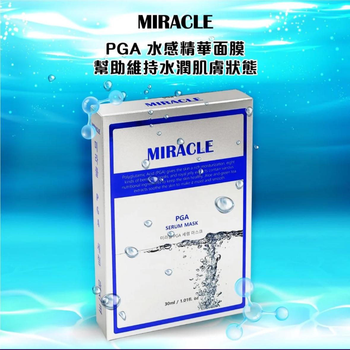 MIRACLE PGA Serum Mask (7pc) 🇰🇷 KOREA