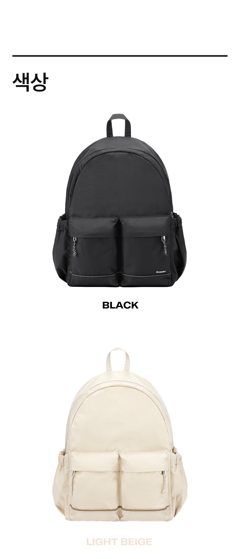 [Branden Safe] Backpack | 防盜旅行背包