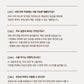 Dr.Reju-All | PDRN 面膜 Advanced PDRN Rejuvenating Mask (1盒4片入)4P
