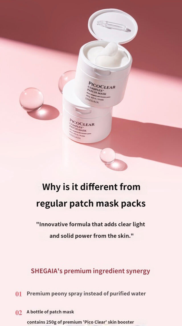 SHEGAIA PICOCLEAR Complex Patch Mask 250g / 70pads