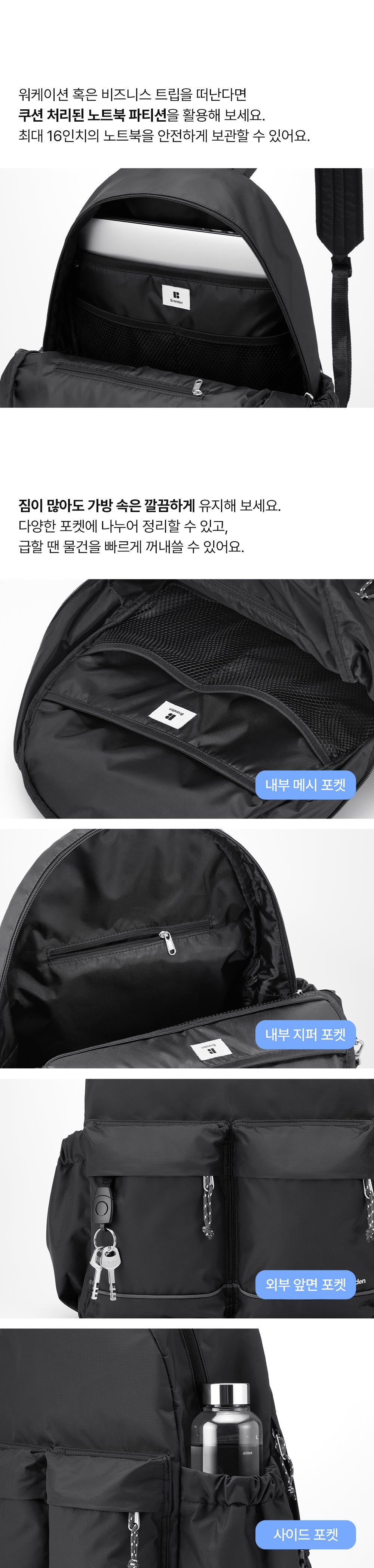 [Branden Safe] Backpack | 防盜旅行背包