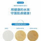 ATOJET | Shower Head + 6 Round Filter Discs + 6 Long Filter Strips (Green Box) – Jennie Recommended Set