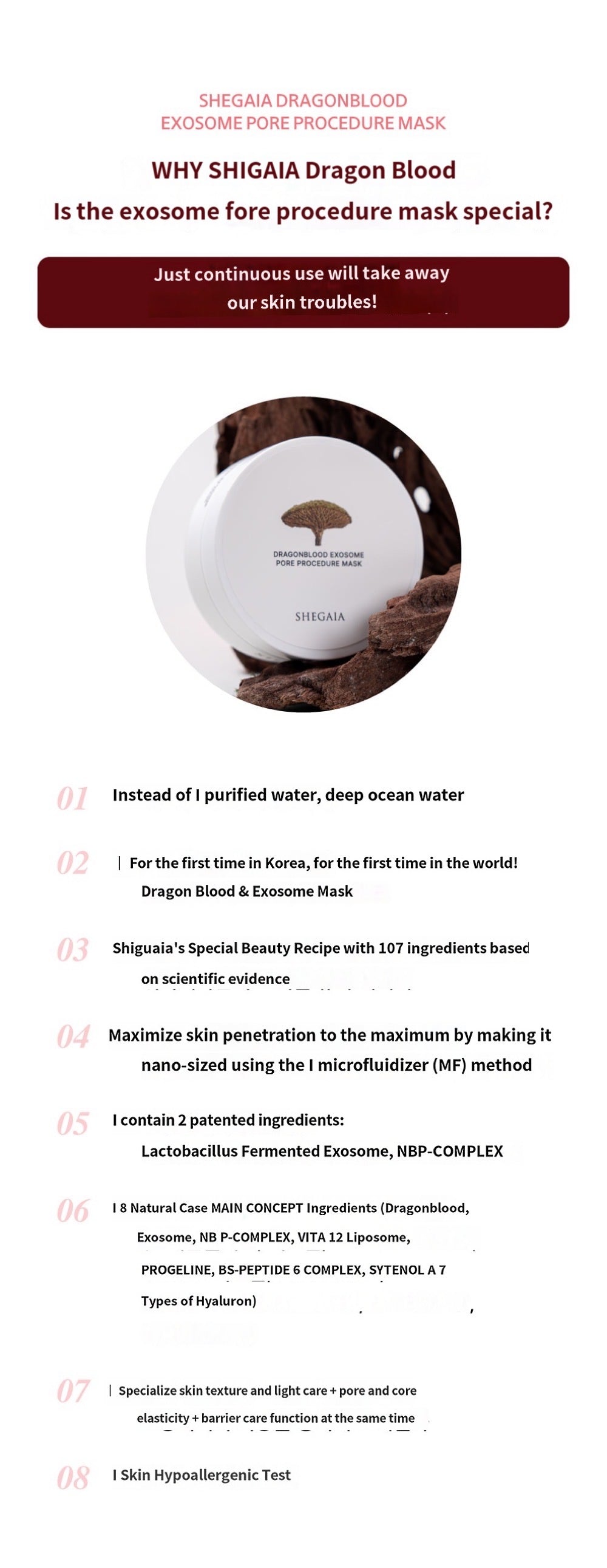 Shegaia Dragonblood Exosome Pore Procedure Mask （150g）