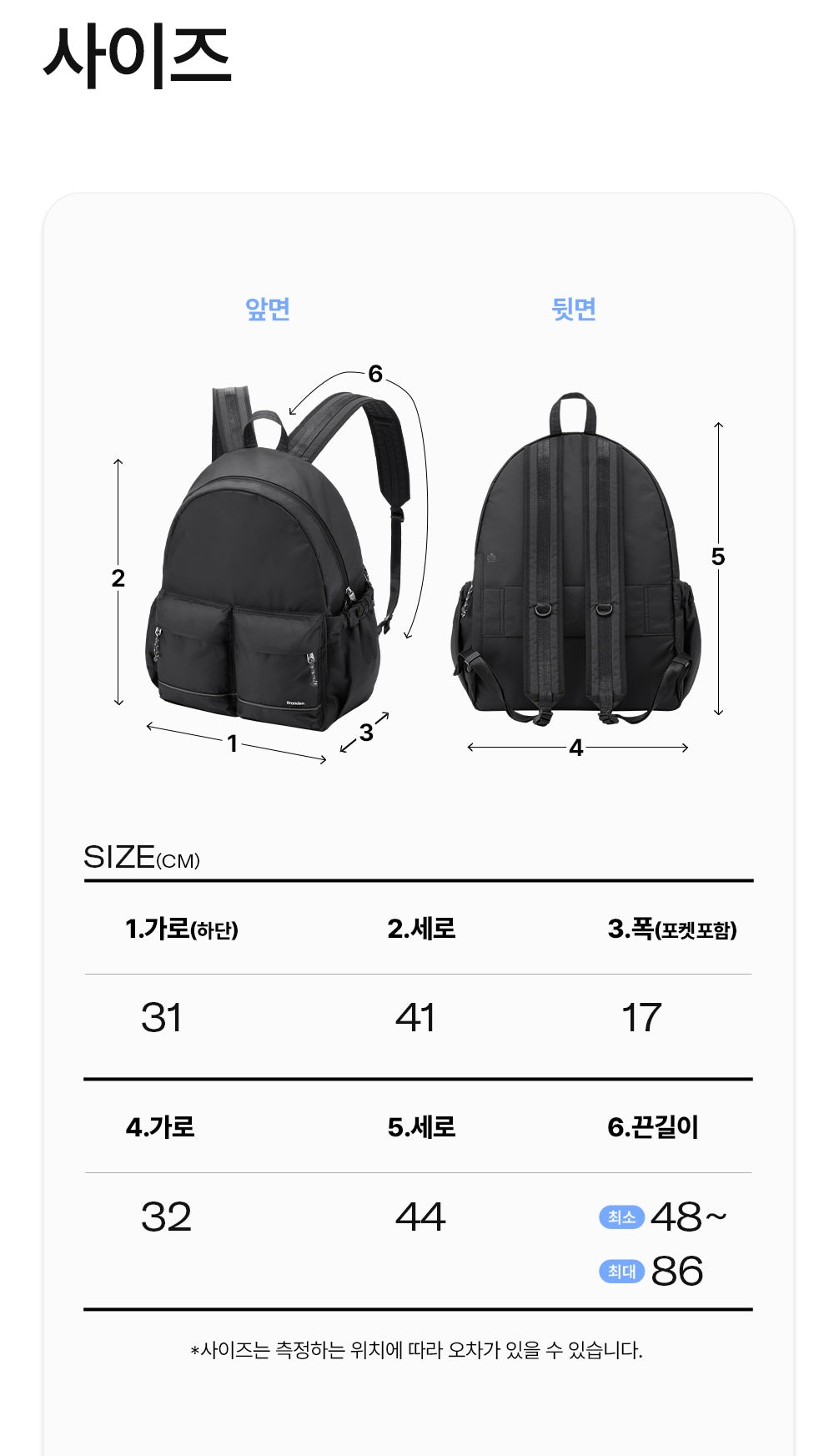 [Branden Safe] Backpack | 防盜旅行背包