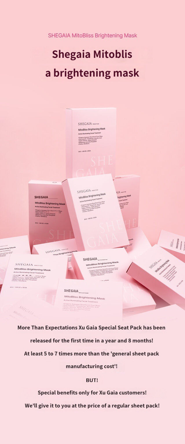 Shegaia MitoBliss Brightening Mask (30ml x10ea)