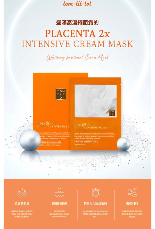 Tom-Tit-Tot Placenta 2x Intensive Cream Mask (10pcs/box)