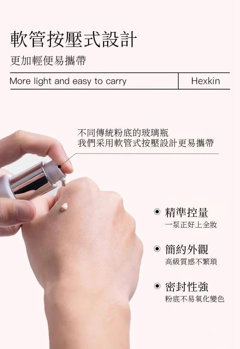 Hexkin Glow Foundation (50ml)