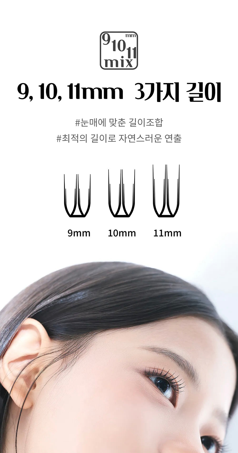 SOO ADOR｜Easy-Apply Clean Cut Self-adhesive Cluster Lashes- Glue-free & Includes lash applicator（80 pieces）｜6 styles available