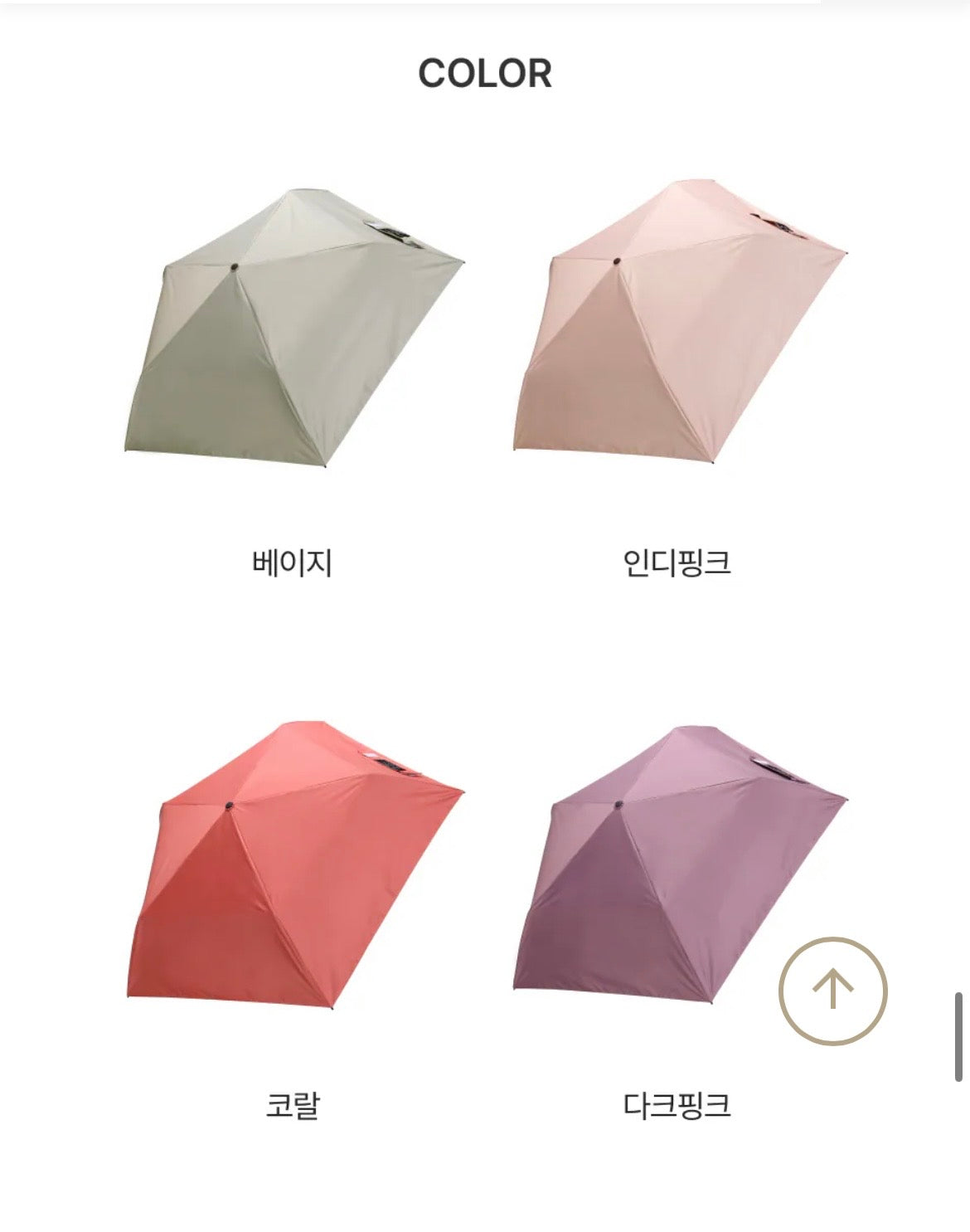 White Sands｜Lunoa 500 AIR Super light mini UV Protection folding Sun & Rain Umbrella   (8colors)