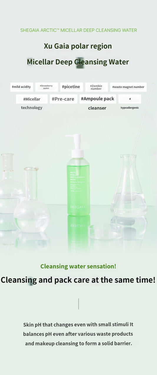 Shegaia Arctic Micellar Deep Cleansing Water 200ml