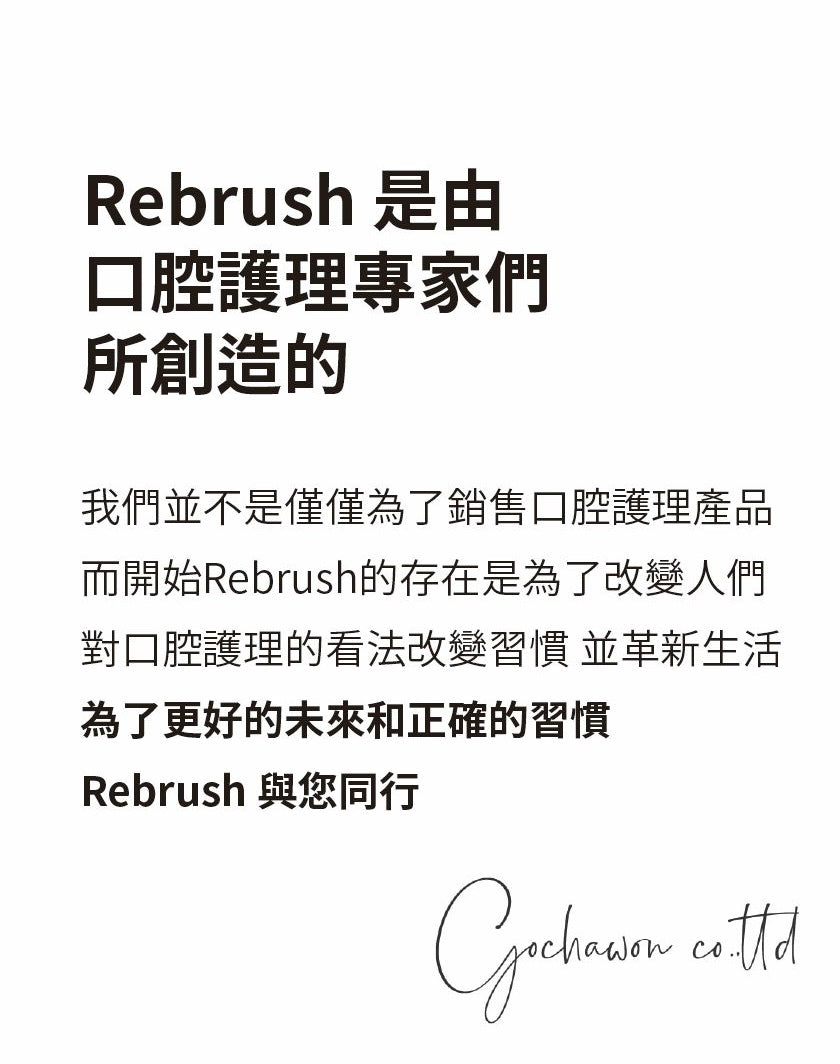 Re:Brush｜亮白光澤牙膏套裝 Whitening toothpaste set (80g + 40g)