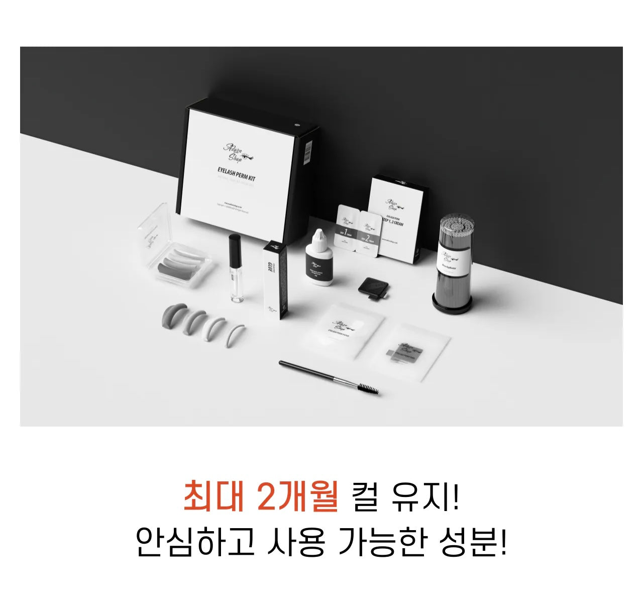 Korean Adorn Shop DIY Lash Lift Kit (10 Uses)