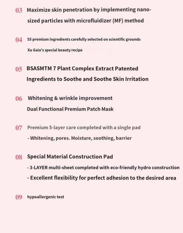 SHEGAIA PICOCLEAR Complex Patch Mask 250g / 70pads