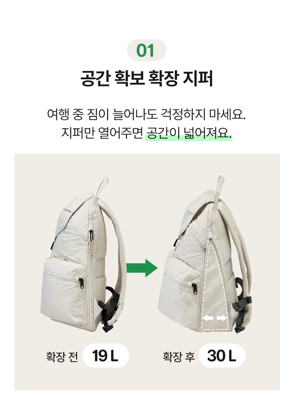 [Branden Safe Plus] Backpack | 防盜可擴展旅行背包