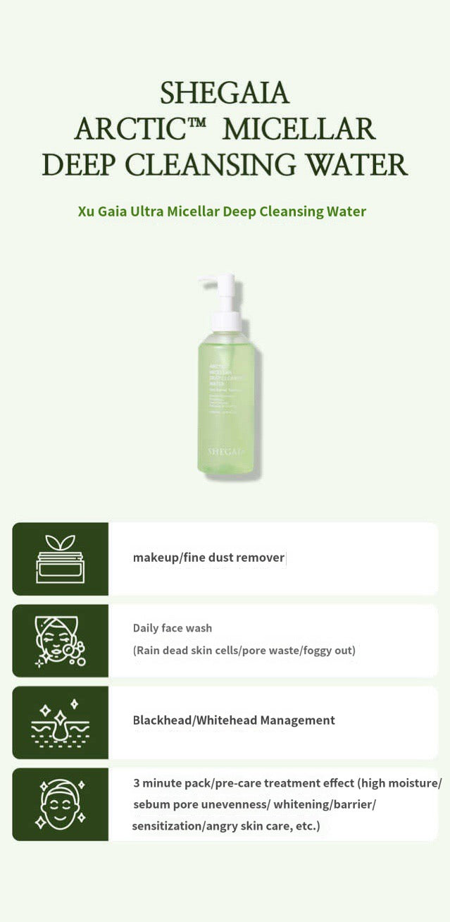 Shegaia Arctic Micellar Deep Cleansing Water 200ml