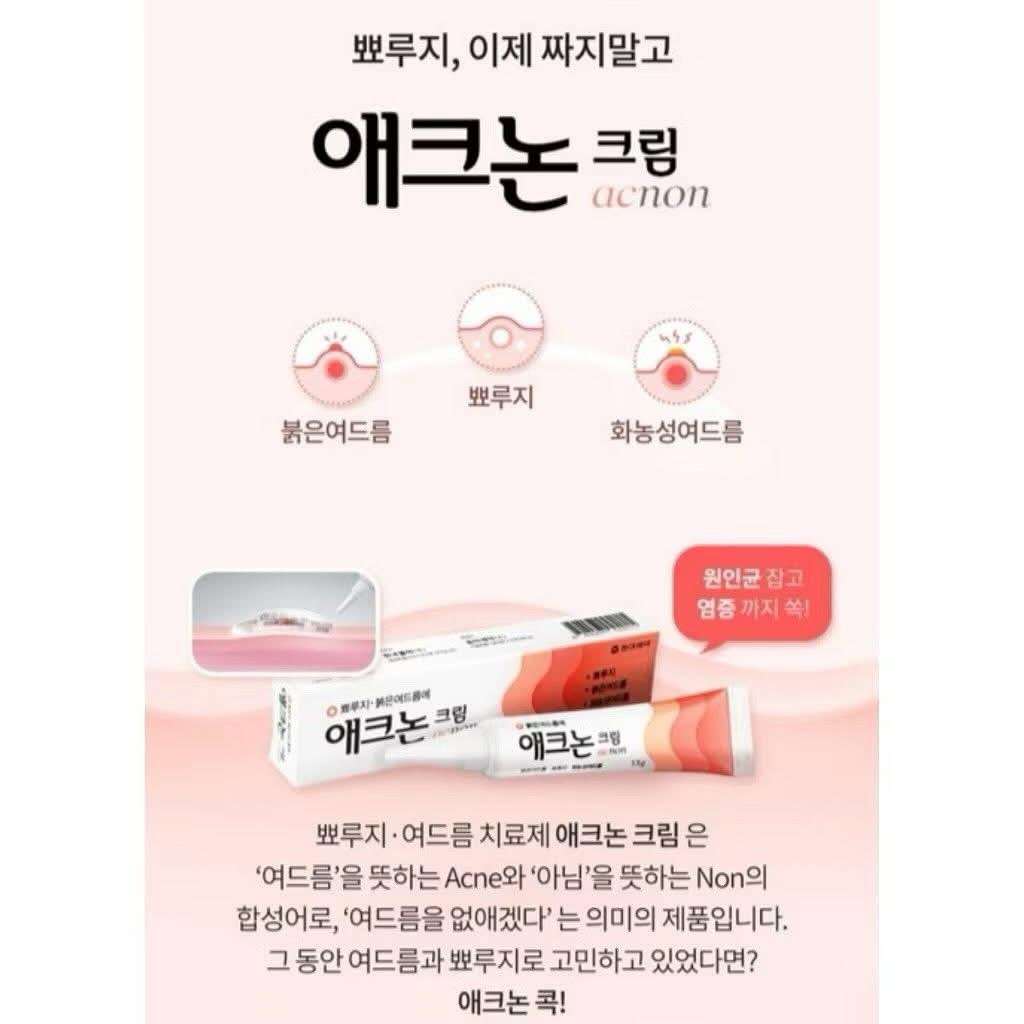 Dong-A Acnon Anti-inflammatory Acne Cream 13g