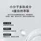Hexkin Intensive Light Sculpting Face Cream 40ml