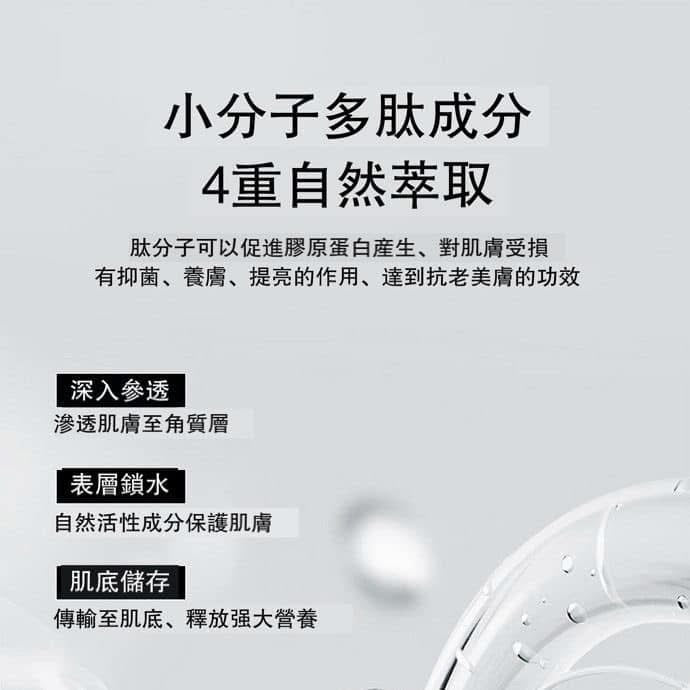 Hexkin Intensive Light Sculpting Face Cream 40ml