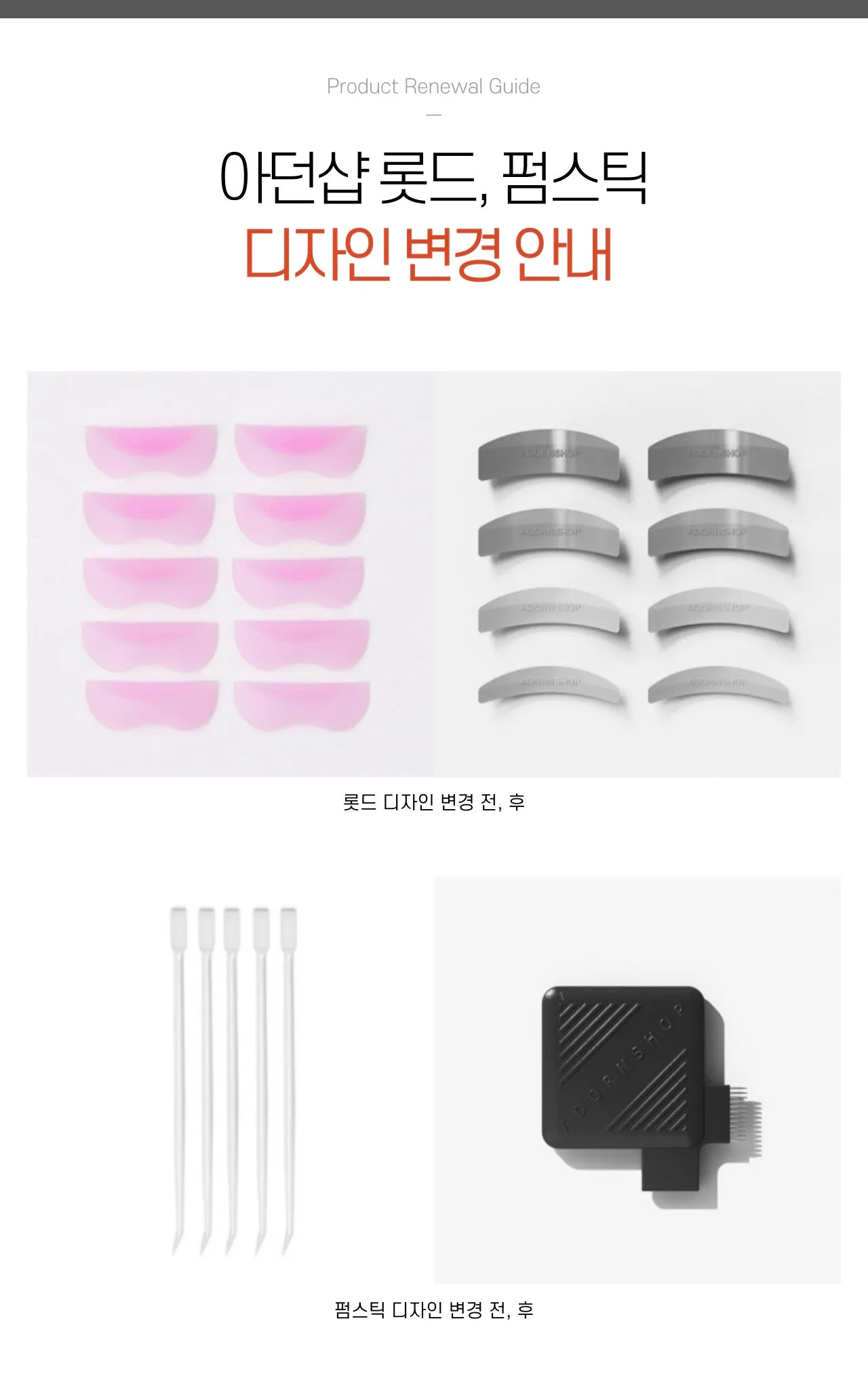 Korean Adorn Shop DIY Lash Lift Kit (10 Uses)