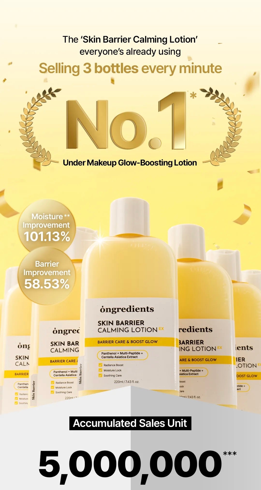 Ongredients Skin Barrier Calming Lotion EX 220ml Set (+80ml)