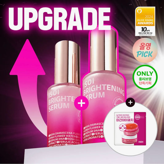 ISOI Brightening Serum 20ml + 20ml Special set