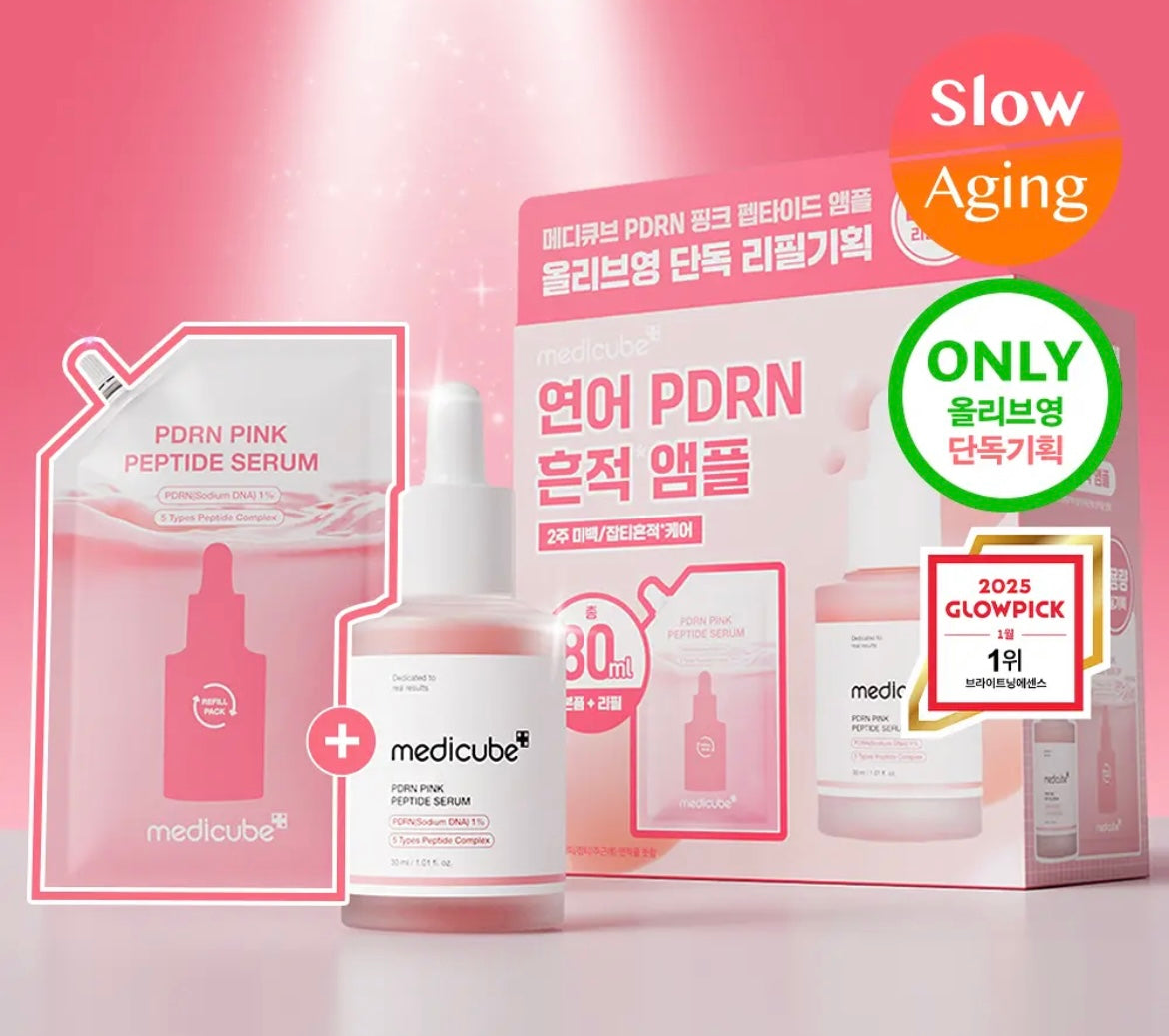 Medicube PDRN Pink Peptide Serum (30ml + 50ml)