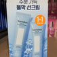 Torriden Dive in Moisture Sun Cream 60ml 1+1