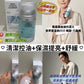 Oganacell DERX™ Hydrate Cleanser 120ml