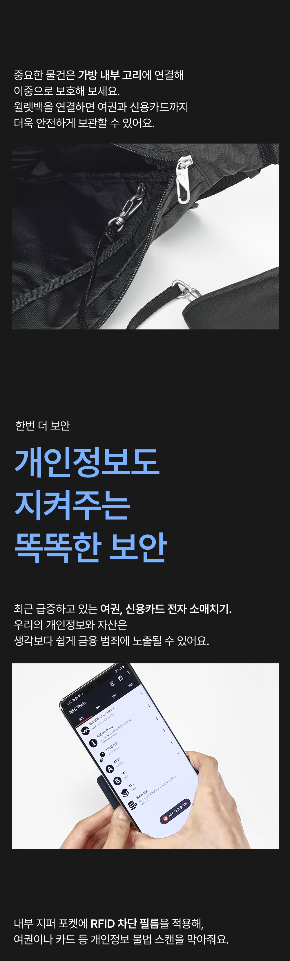 [Branden Safe] Cross Bag Regular | 隨身防盜斜孭袋 Regular