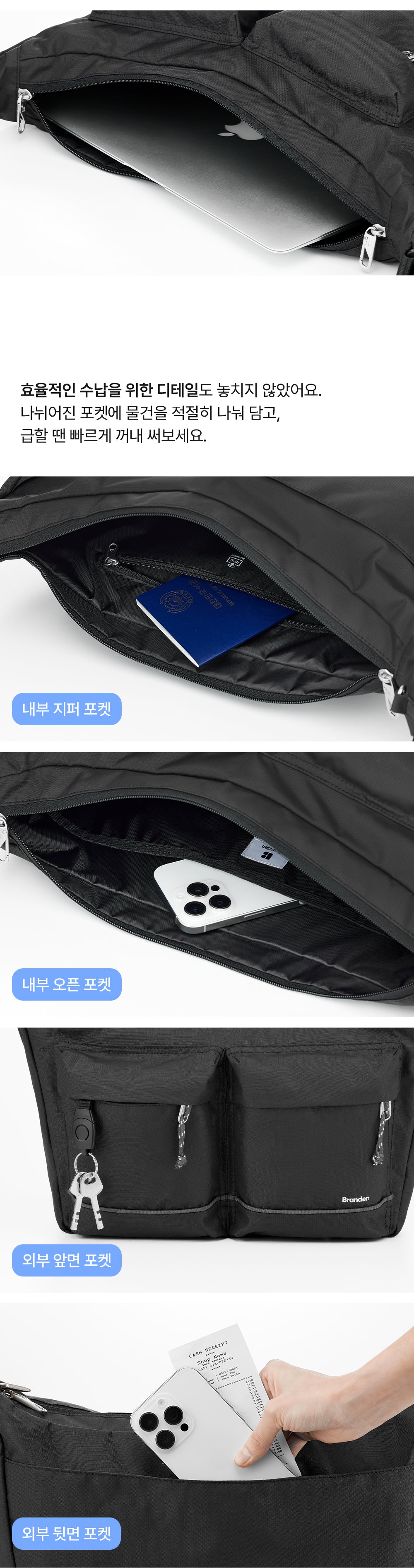 [Branden Safe] Cross Bag Regular | 隨身防盜斜孭袋 Regular