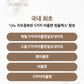 Shegaia Sea Grape Exosome Jumbo Toner Pad 300ml/50 pads