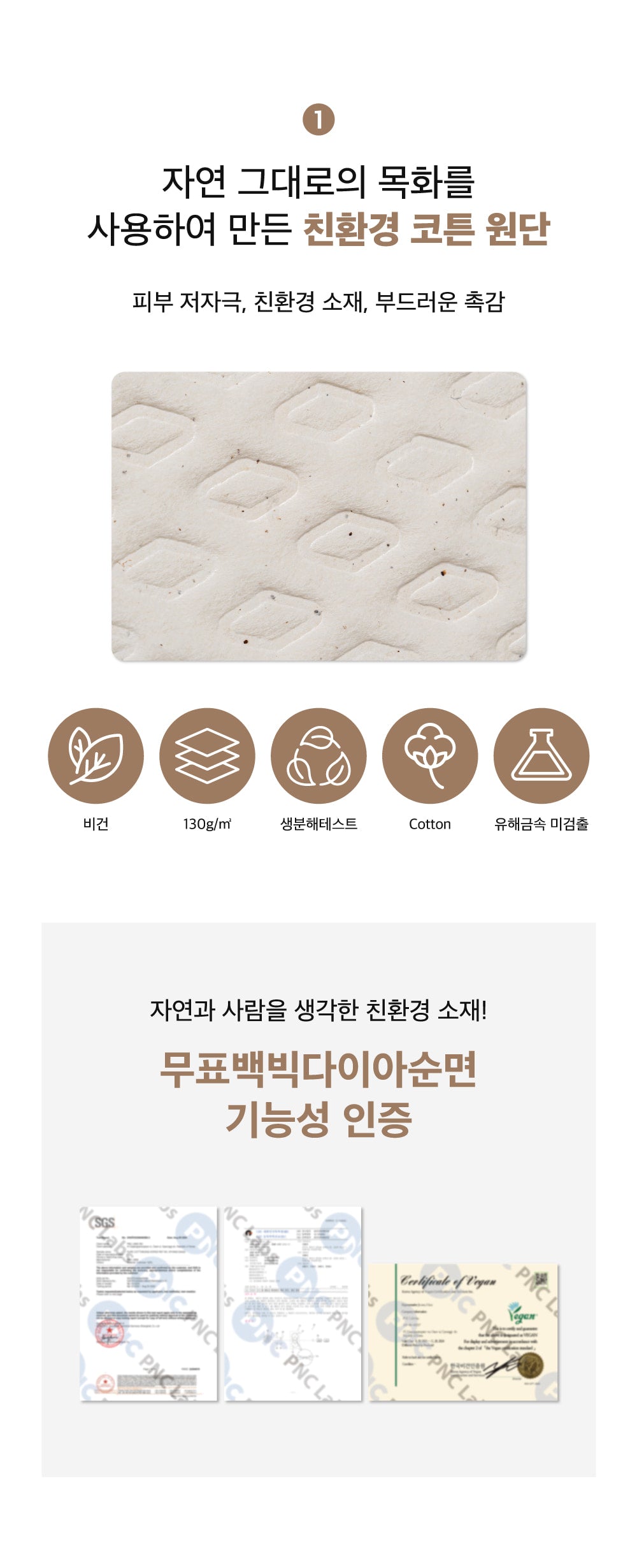 Shegaia Sea Grape Exosome Jumbo Toner Pad 300ml/50 pads