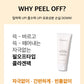 Shegaia T3 Collagen Multi-vita Exosome Skinbooster Mask 60g